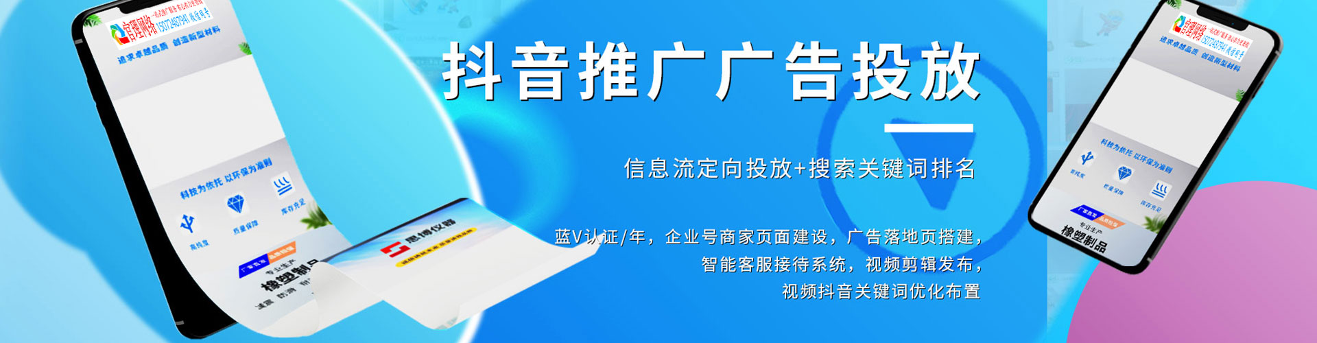 固原百度运营推广