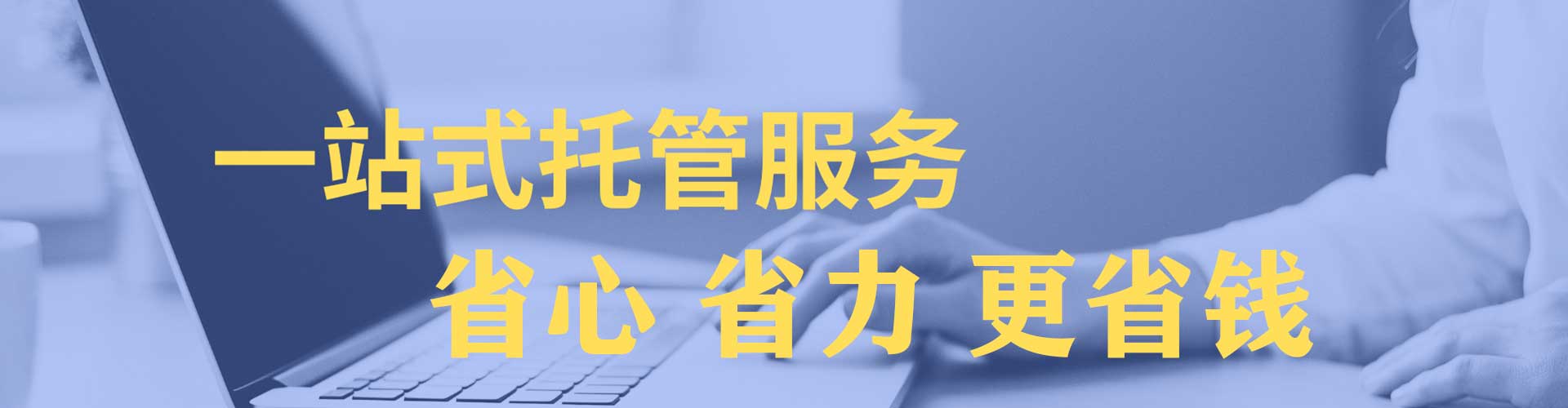 固原sem推广