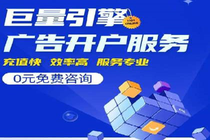 案例对比：关键词竞价排名策略优化