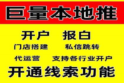 充值返点在电商平台中的运营策略分析